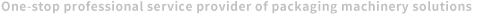 全自動(dòng)包裝機(jī)械設(shè)備