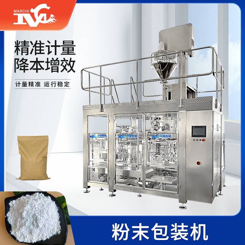 粉末包裝機(jī)